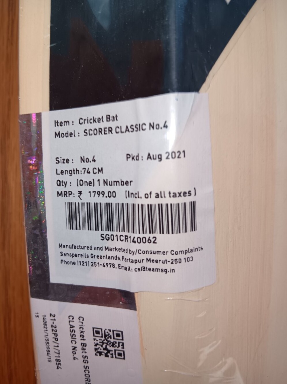 Cricket Bat SG in White with Black Logo - Picture 3 of 11
